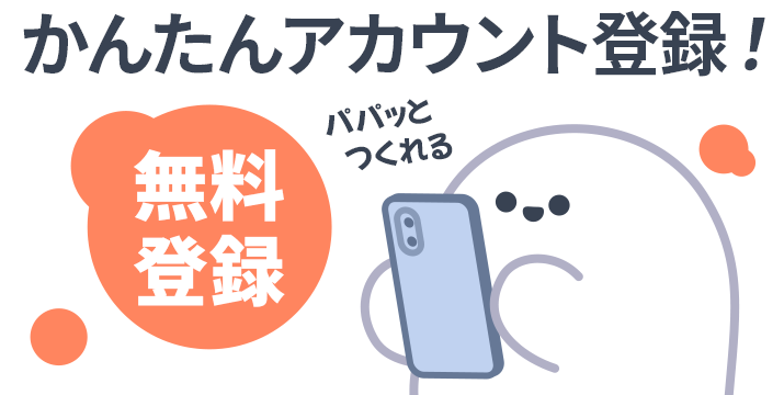 sign_up