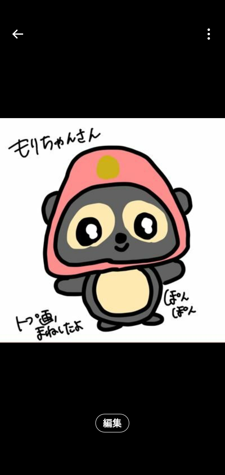 ぴよちゃん ひよこちゃん クリアファイル(イエロー) – 日清食品グループ