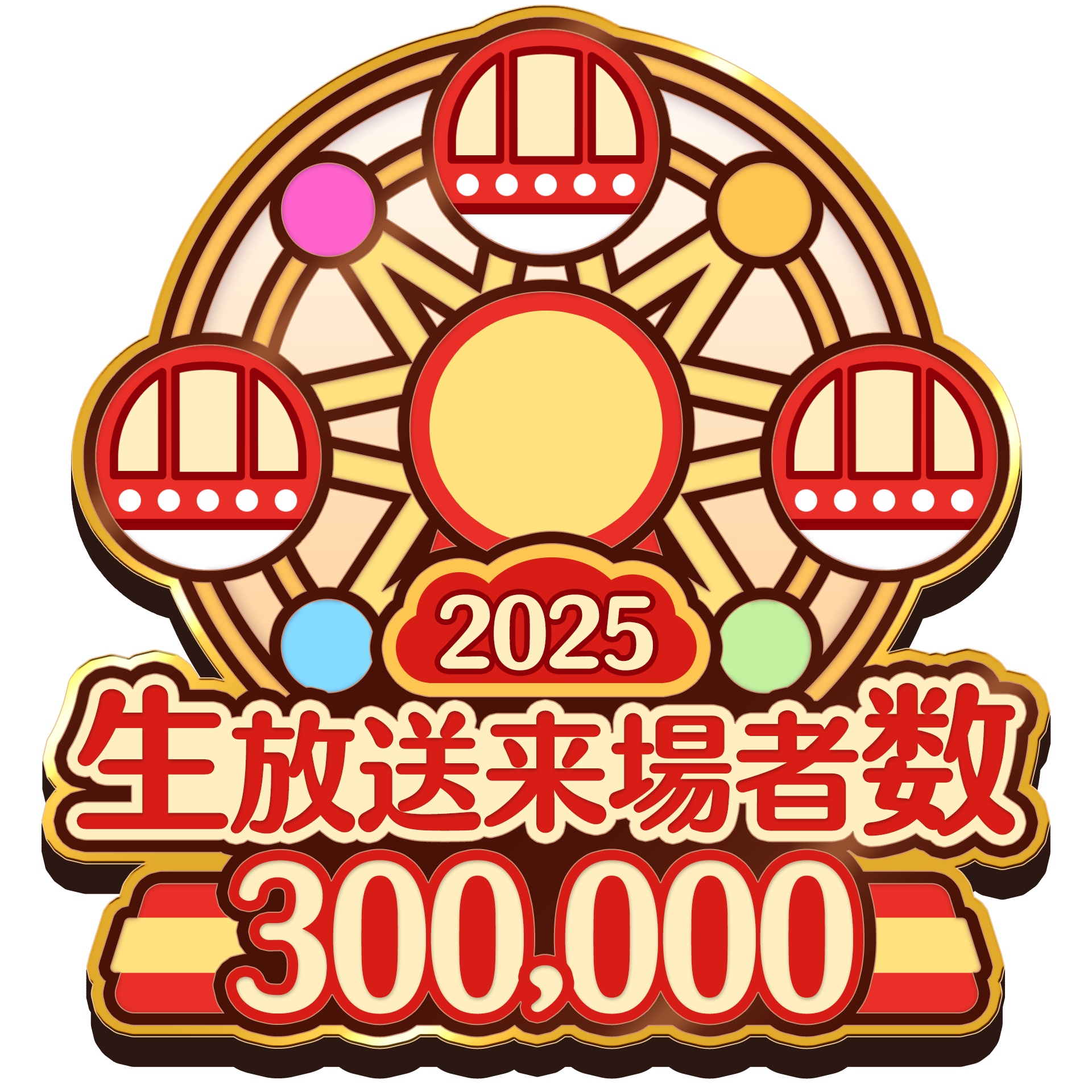 茶々丸 コレクション - NicoFT