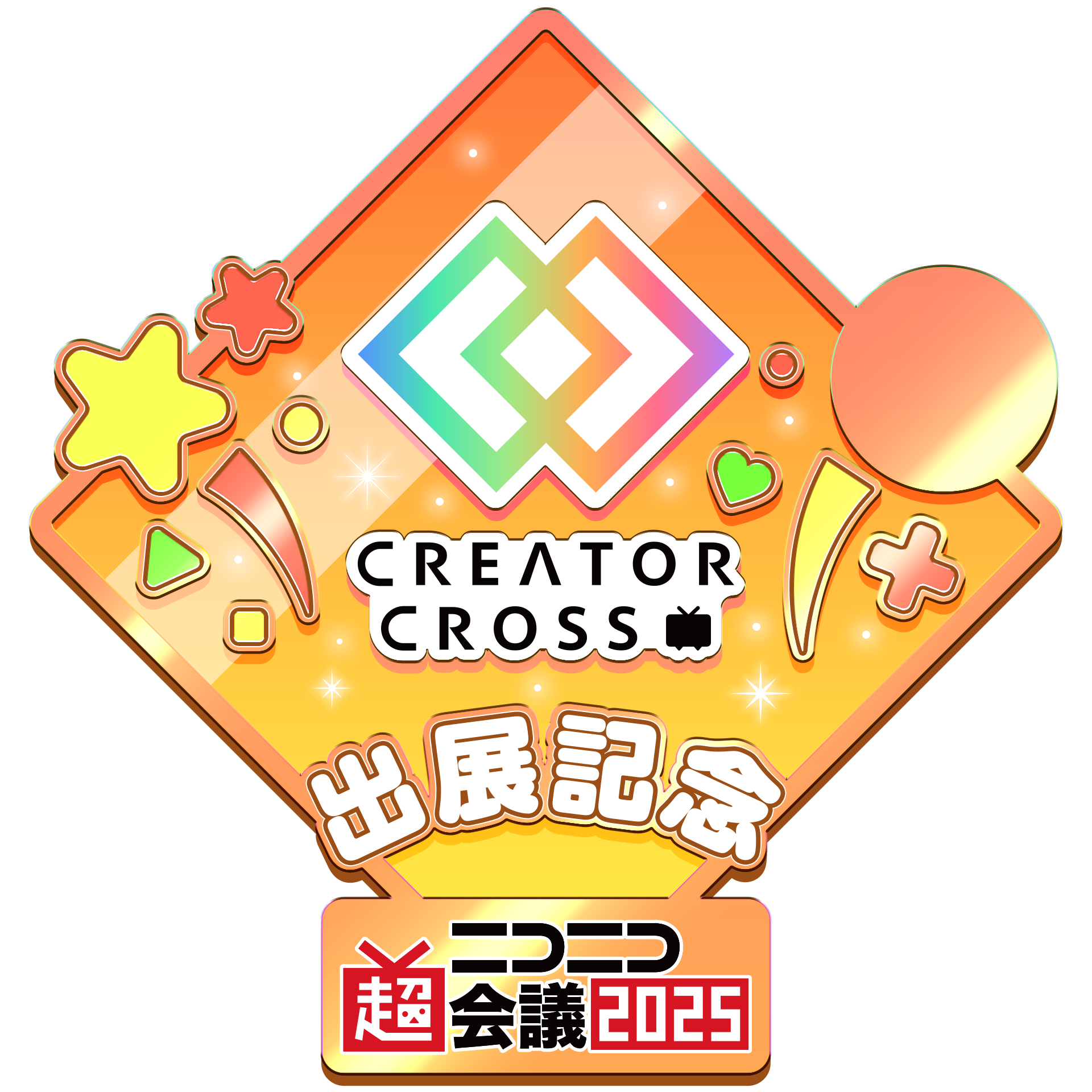 茶々丸出品 Yahoo!オークション -「茶々丸」(フィギュア) の落札相場・落札価格