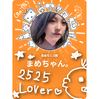 まめちゃん。 コレクション - NicoFT