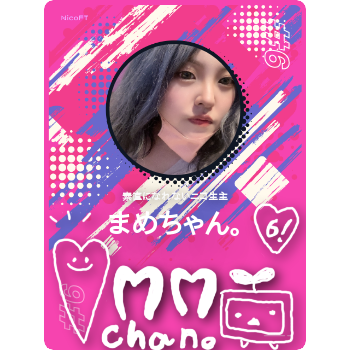 まめちゃん。 コレクション - NicoFT