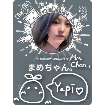 まめちゃん。 コレクション - NicoFT