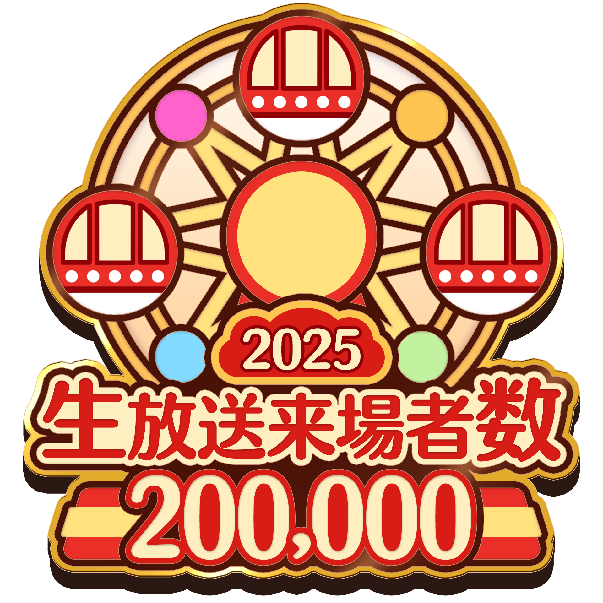 茶々丸 コレクション - NicoFT