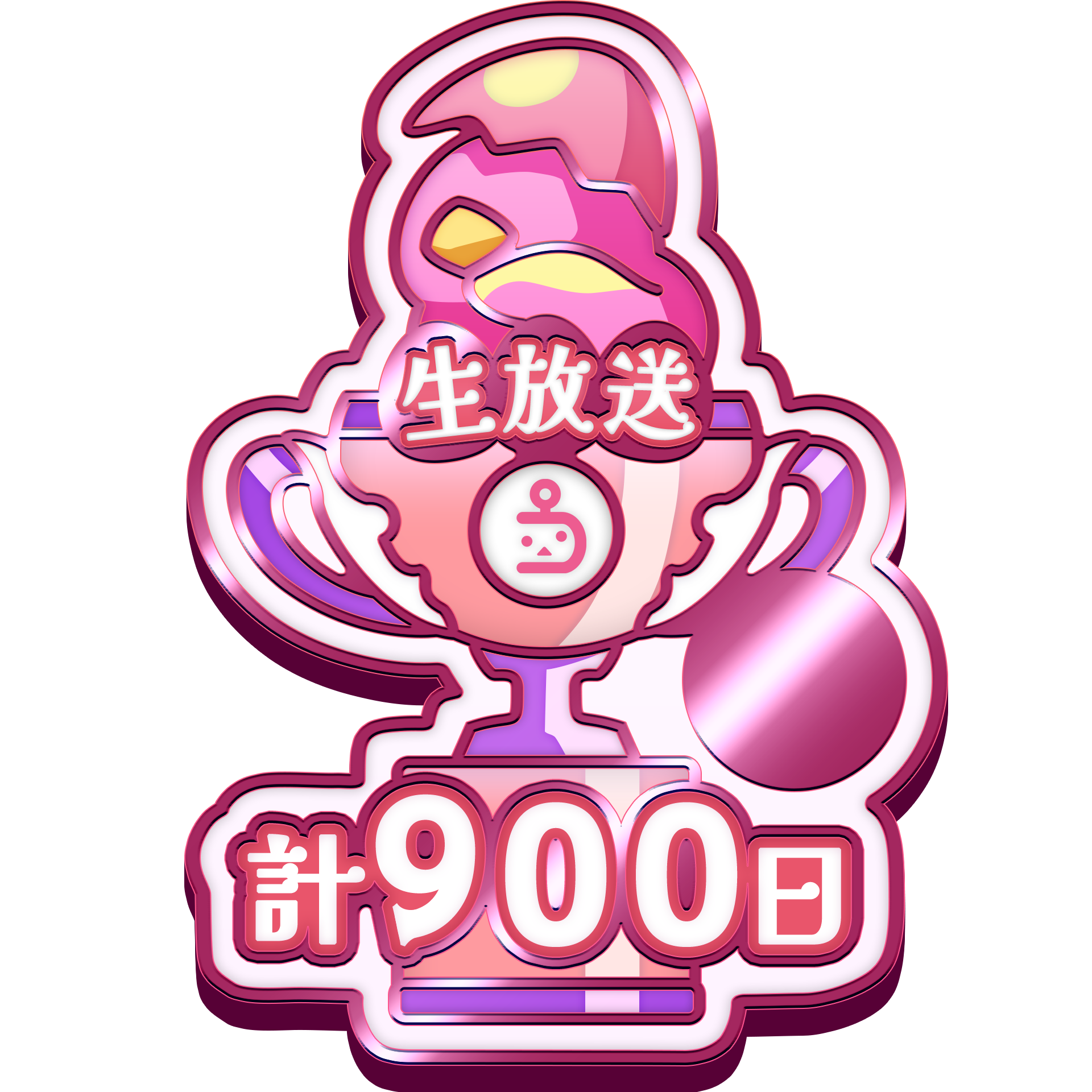 【おばけちゃん様♡ご確認ページ】 おばけちゃん on X: 