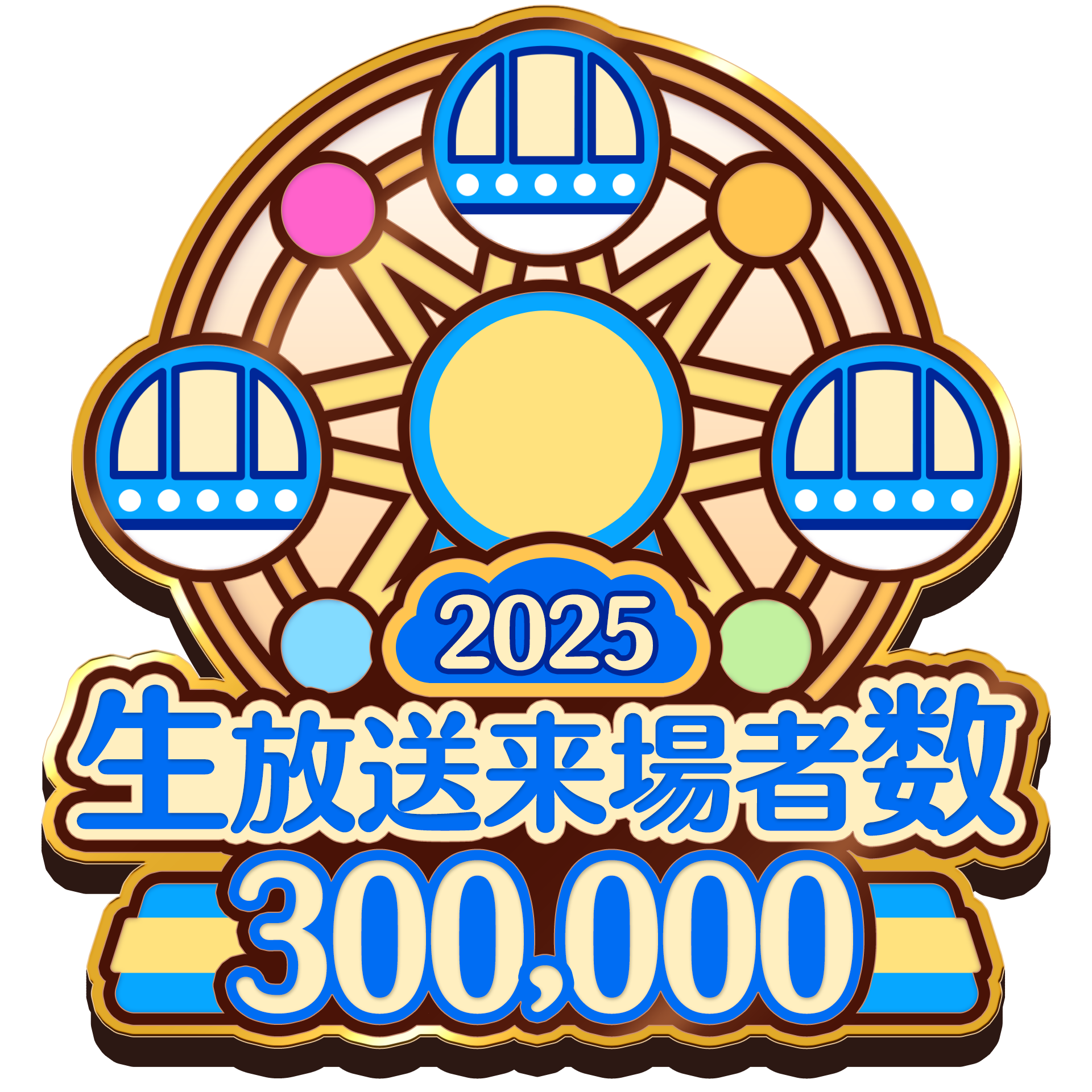 茶々丸 コレクション - NicoFT